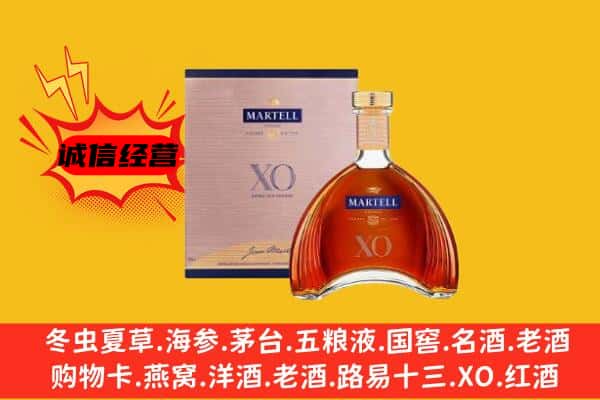 长岭县上门回收马爹利价格