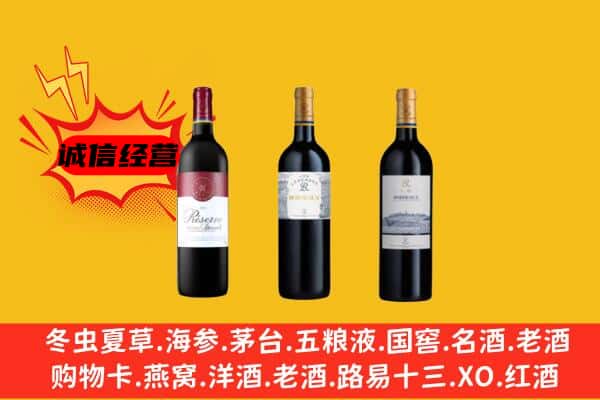 长岭县上门回收拉菲价格