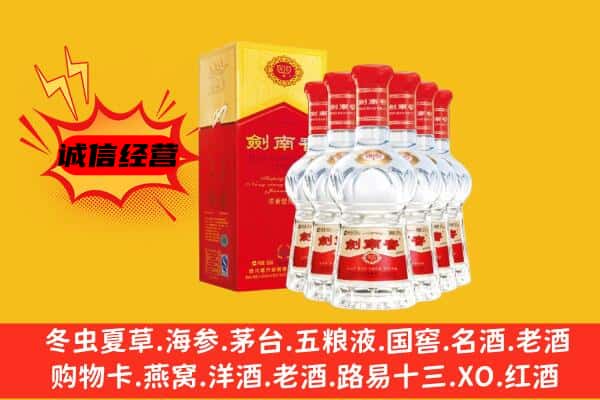 长岭县上门回收水晶剑价格