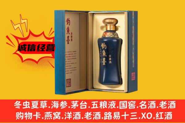 长岭县上门回收钓鱼台价格