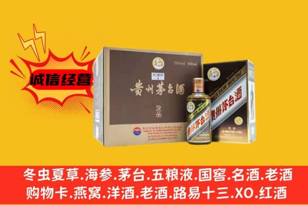 长岭县回收彩釉茅台酒