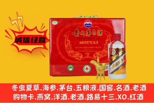 长岭县回收80年份茅台酒