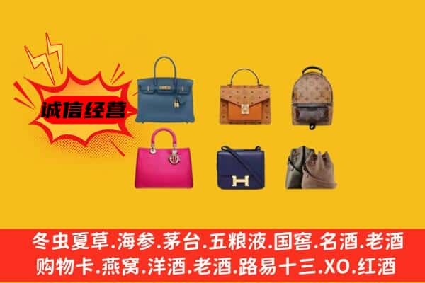 长岭县回收名包