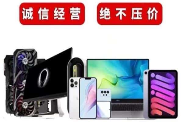 长岭县回收音响